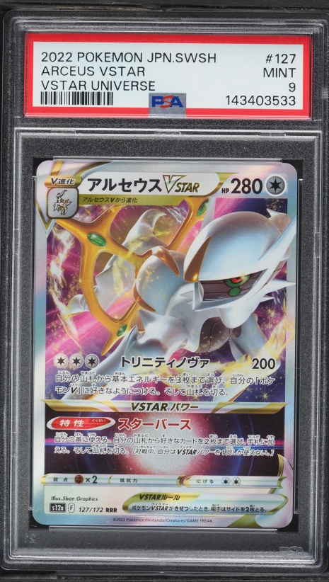 2022 Pokemon Sword & Shield Brilliant Stars Rainbow Rare Arceus VSTAR #176  CGC AUTH on Fanatics Collect