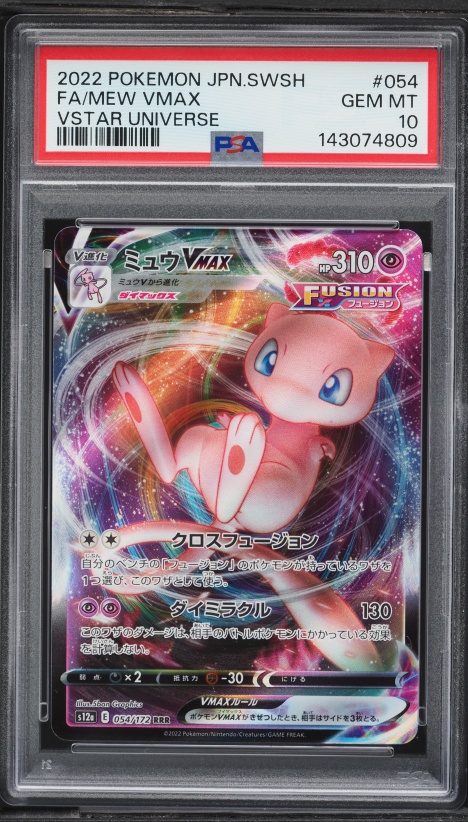 2022 Pokemon Japanese SWSH VSTAR Universe Mew VMAX #54 CGC 9.5