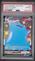 exclusive trio starter ZA the Complete ぽめ⭐︎ to Z-A LEGENDS Pokémon ジャケット・アウター