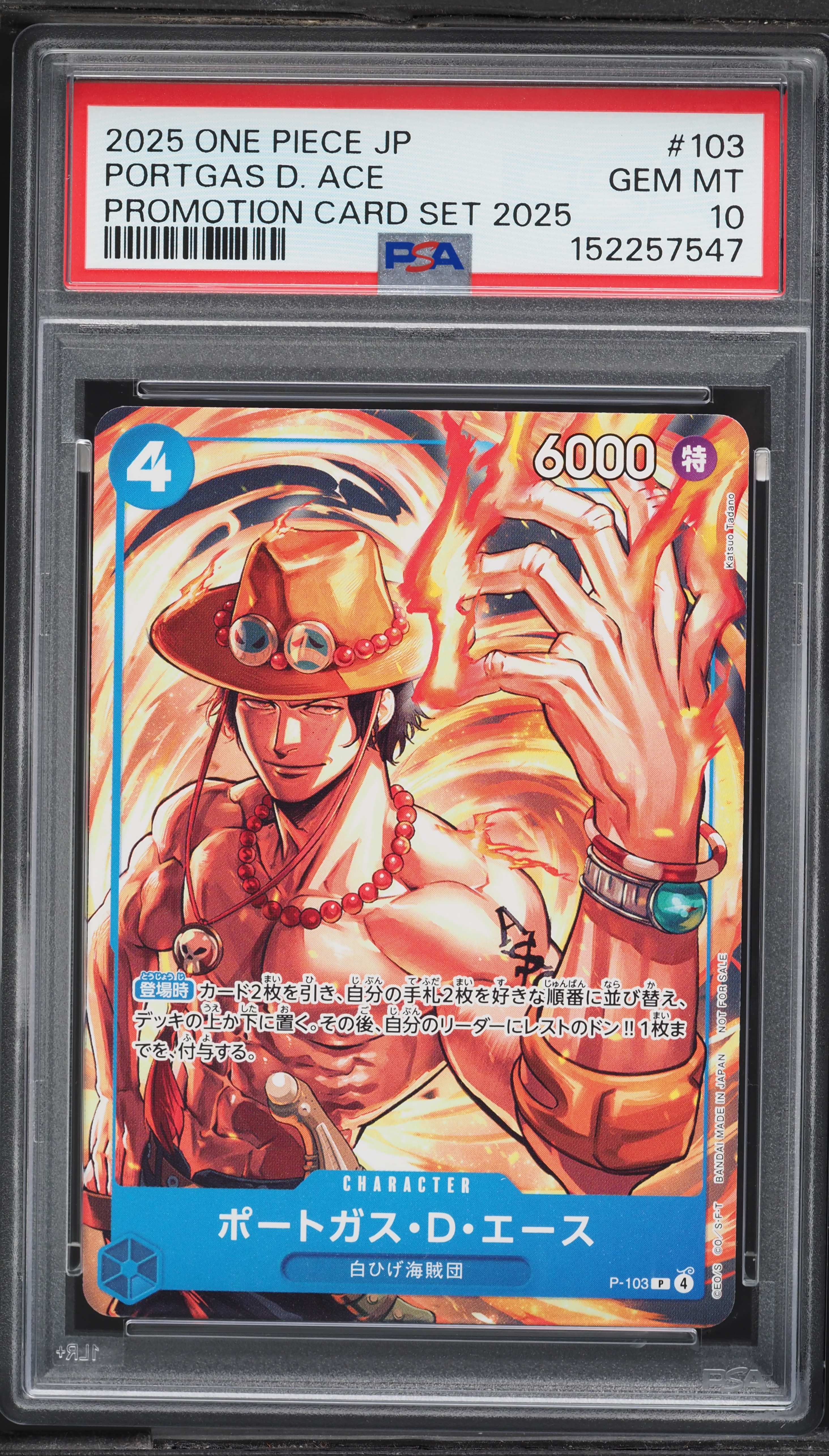 2025 One Piece Japanese Promo Card Set '25 Alt Art Portgas D. Ace