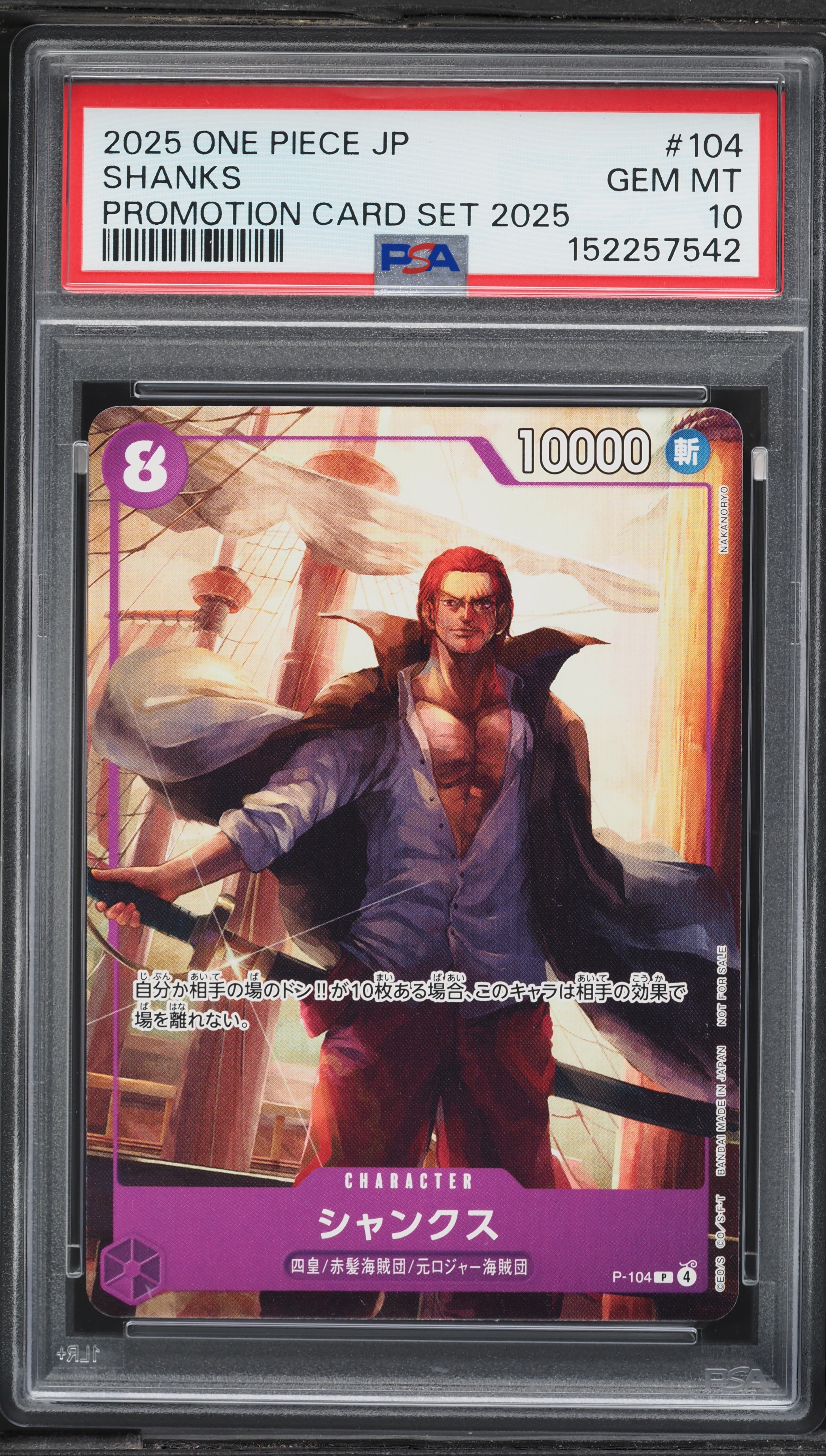 2025 One Piece Japanese Promo Alt Art Shanks #P-104 PSA 10 GEM