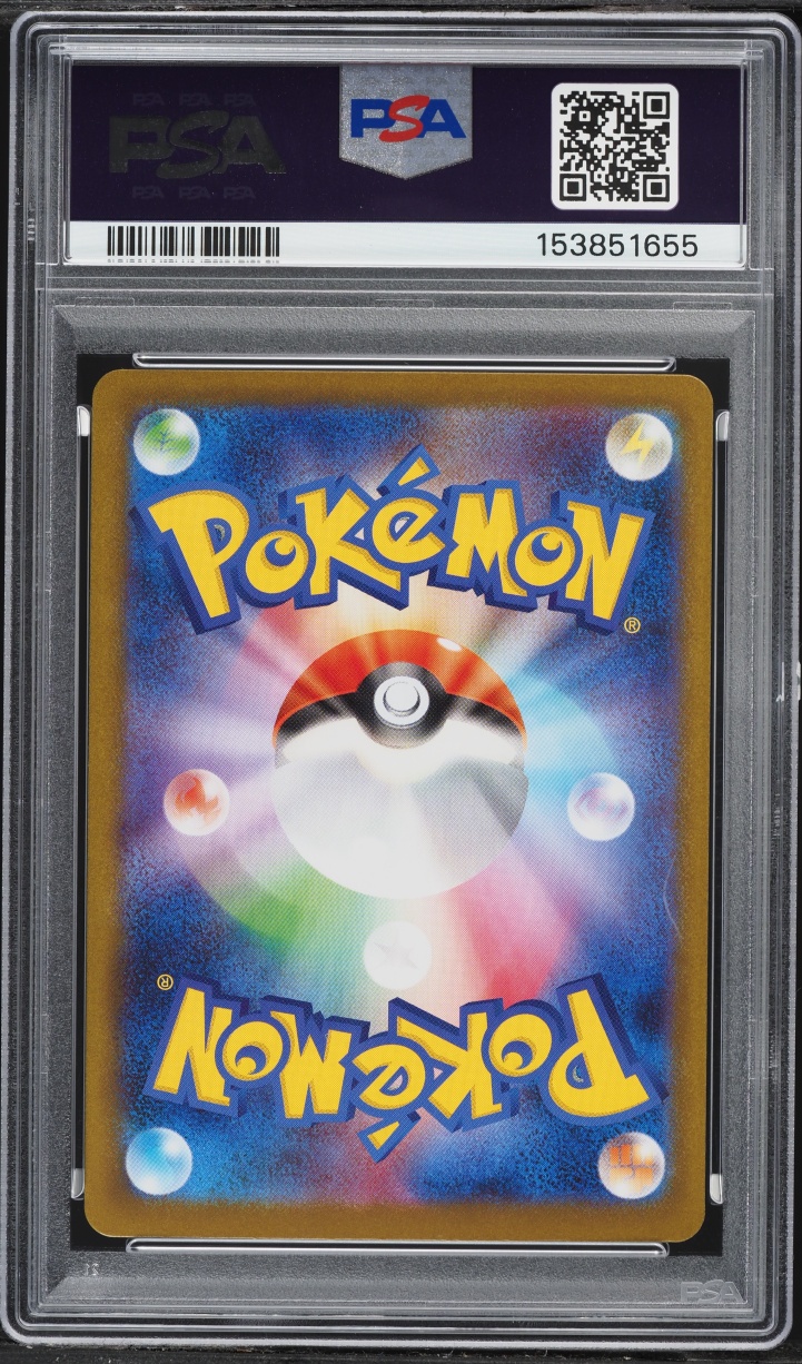 2024 Pokemon Japanese Scarlet & Violet Paradise Dragona AR Latios #70 PSA 10 GEM MINT