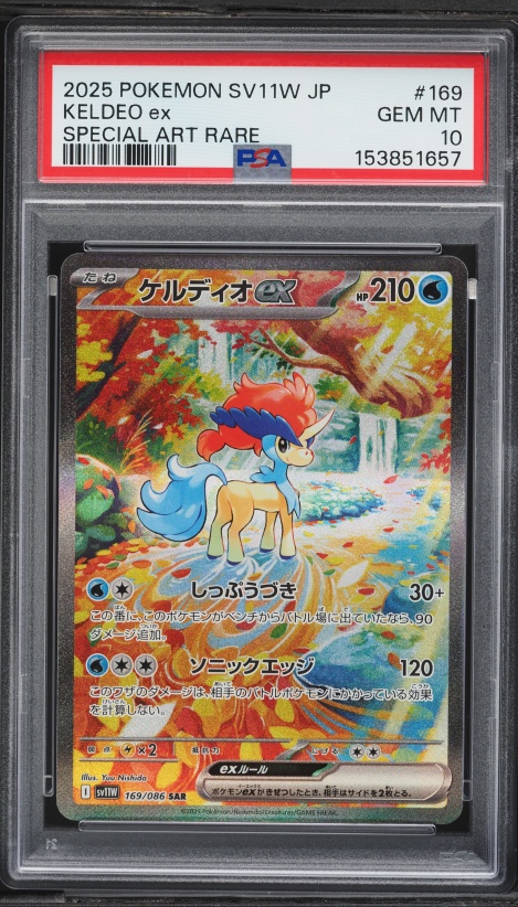 2025 Pokemon Japanese Scarlet & Violet White Flare Alt Art Keldeo EX #169 PSA 10 GEM MINT