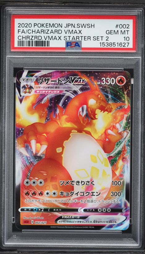 pokemon card game sword & shield starter set vmax charizard 3.5 Champions Path Elite Trainer Box | Celebrate the incredible history of the TCG hobby by adding this Charizard VMAX 2020 Pokemon Champions Path Secret Rare #74 PSA Authenticated 9 Card to your vault Pokmon Card Game VMAX Charizard