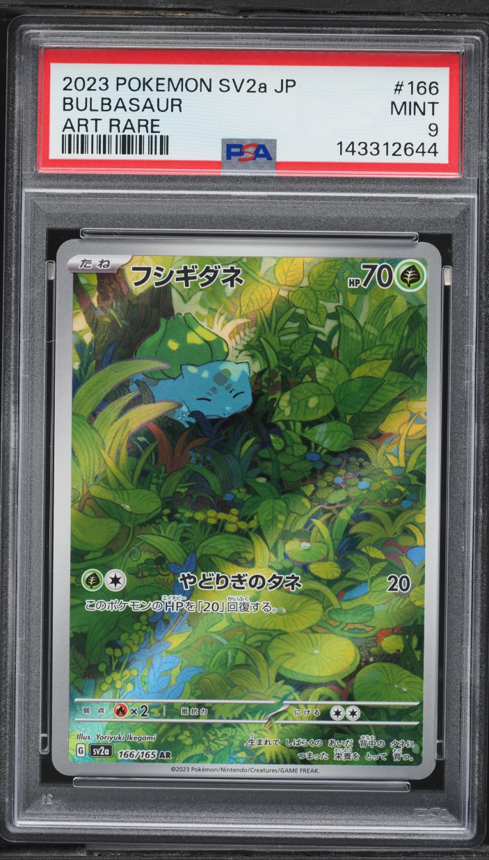 2023 Pokemon Japanese Scarlet & Violet 151 AR Bulbasaur #166 PSA 9 MINT