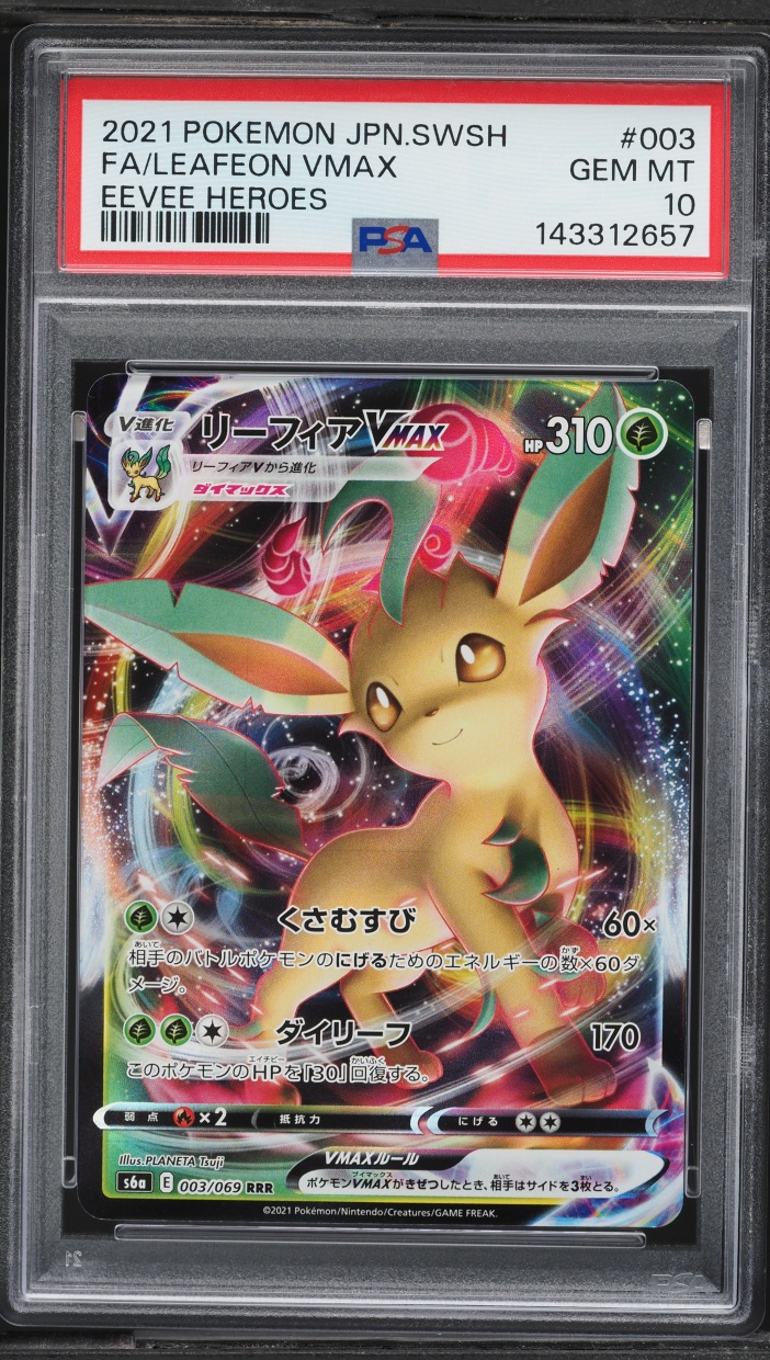 2021 Pokemon Japanese Sword & Shield Eevee Heroes Full Art Leafeon VMAX #3 PSA 10 GEM MINT