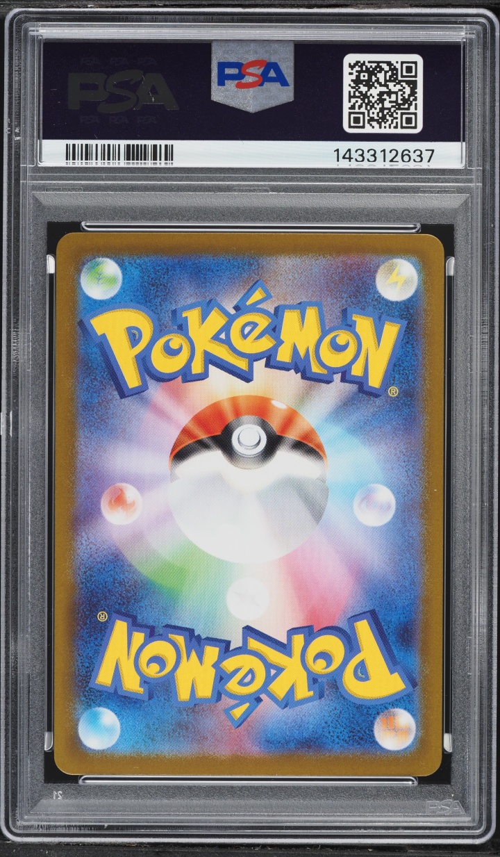 2025 Pokemon Japanese Mega Brave AR Bulbasaur #64 PSA 10 GEM MINT