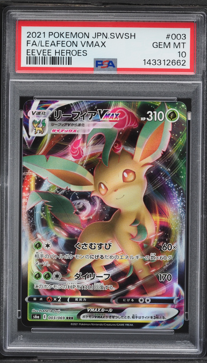2021 Pokemon Japanese Sword & Shield Eevee Heroes Full Art Leafeon VMAX #3 PSA 10 GEM MINT