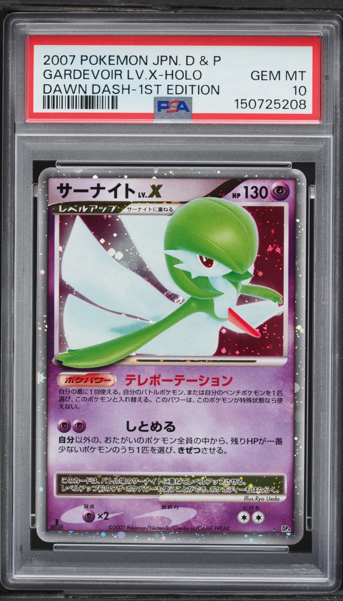2007 Pokemon Japanese Diamond & Pearl Dawn Dash 1st Edition Holo Gardevoir Lv.X PSA 10 GEM MINT