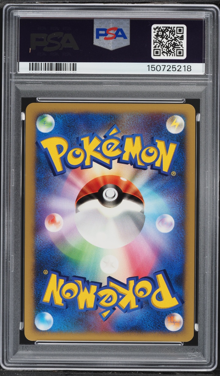 2007 Pokemon Japanese Shining Darkness 1st Edition Holo Lugia #299 PSA 10 GEM MINT