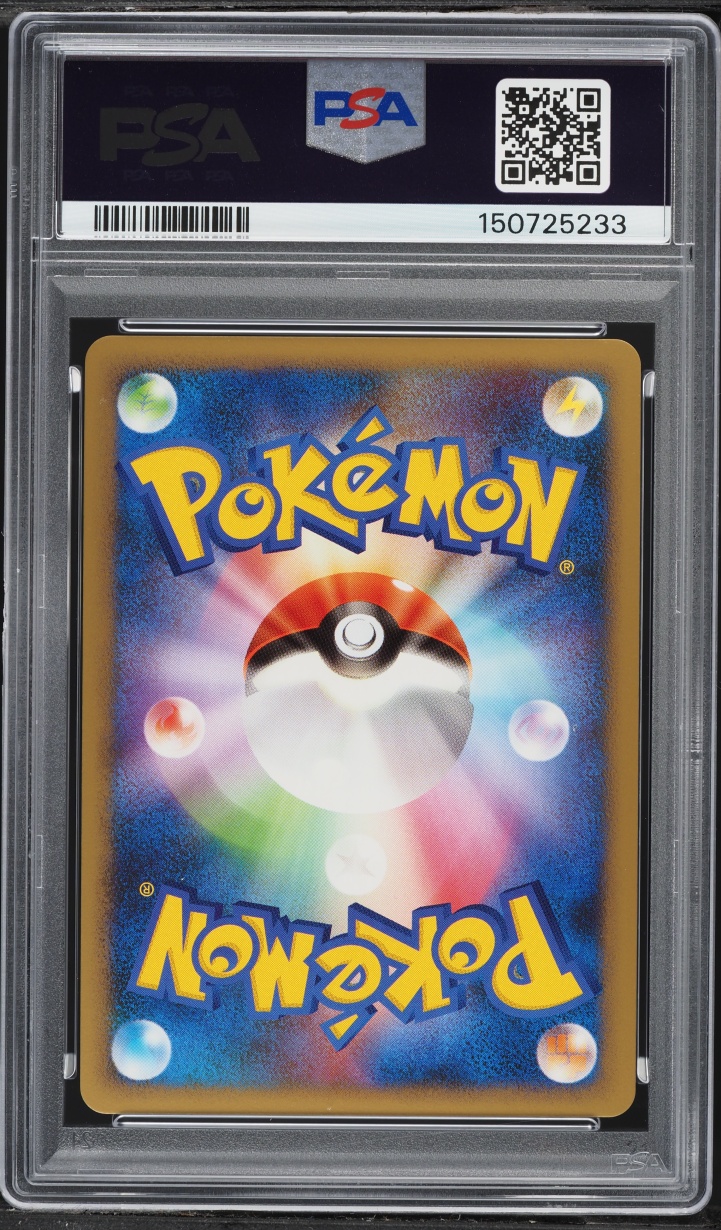 2010 Pokemon Japanese Reviving Legends 1st Edition Holo Tyranitar #44 PSA 10 GEM MINT