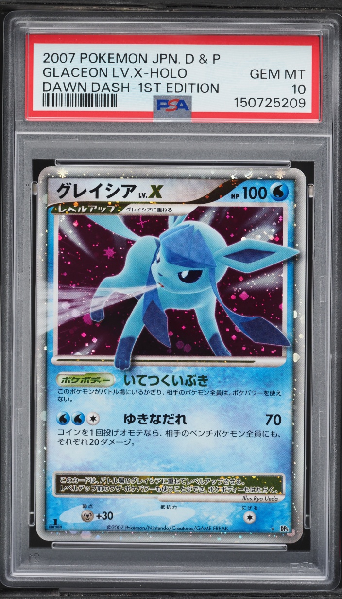 2007 Pokemon Japanese DP Dawn Dash 1st Edition Holo Glaceon Lv.X PSA 10 GEM MINT