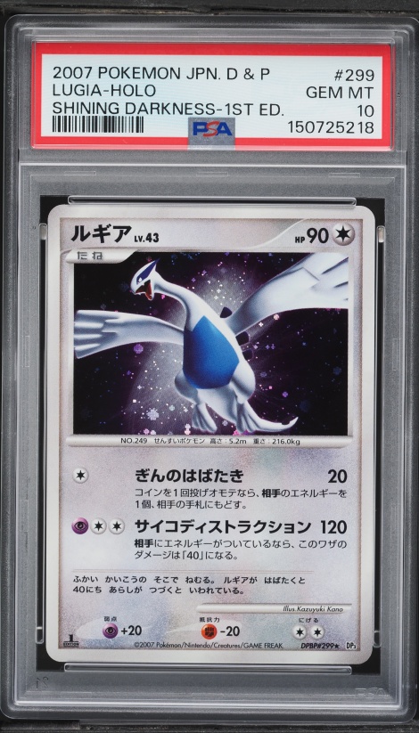 pokemon ghost rare cards POKÉMON CARD GAME sv3a 034/062 C Ghost