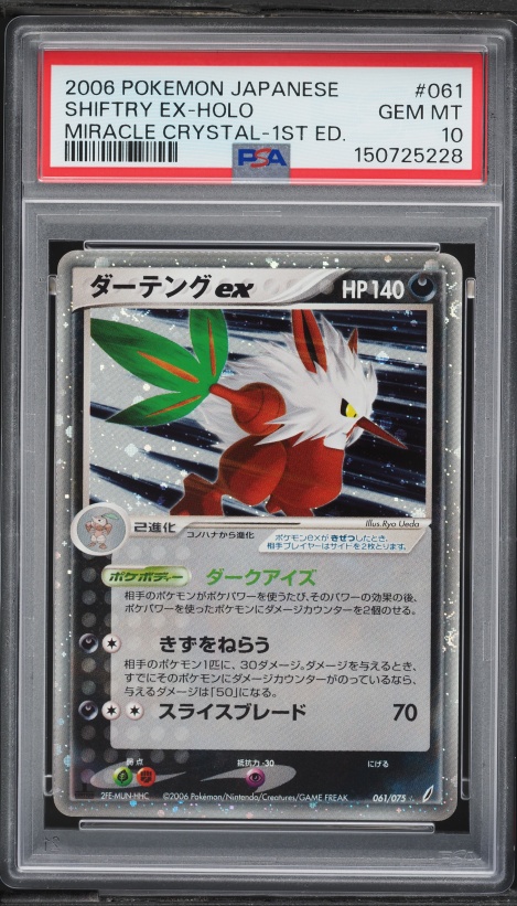 2006 Pokemon Japanese Miracle Crystal 1st Edition Holo Shiftry ex #61 PSA 10 GEM MINT