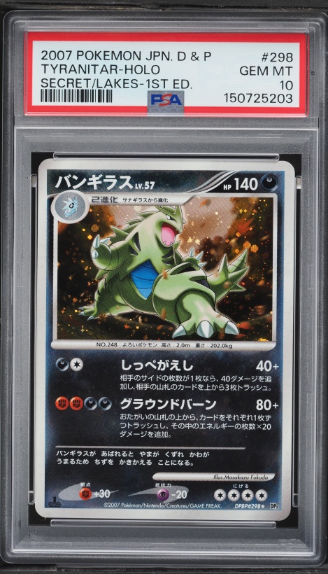 2007 Pokemon Japanese Diamond & Pearl Secret Lakes 1st Edition Holo Tyranitar PSA 10 GEM MINT on Fanatics Collect 2007 Pokemon Japanese Diamond & Pearl Secret Lakes 1st Edition Holo Tyranitar PSA 10 GEM MINT on Fanatics Collect