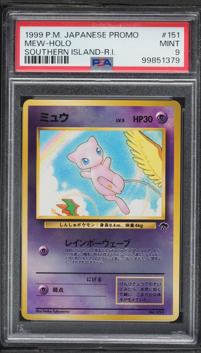 1999 Pokemon Japanese Promo Southern Islands R.I. Holo Mew #151 PSA 9 MINT
