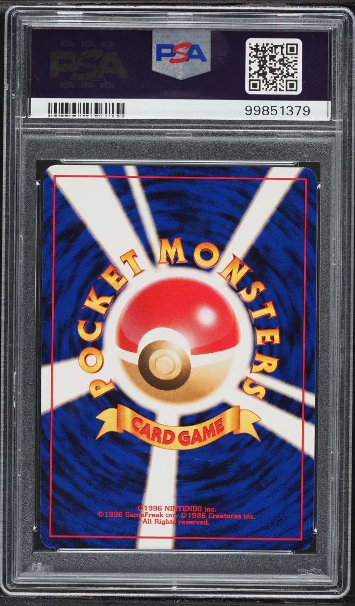 1999 Pokemon Japanese Promo Southern Islands R.I. Holo Mew #151 PSA 9 MINT