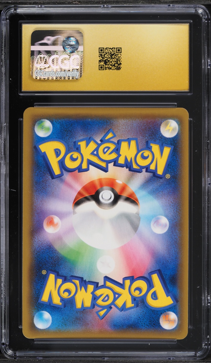 2019 Pokemon Japanese SM Full Metal Wall Alt Art Lucario & Melmetal GX #29 CGC 10 PRISTINE