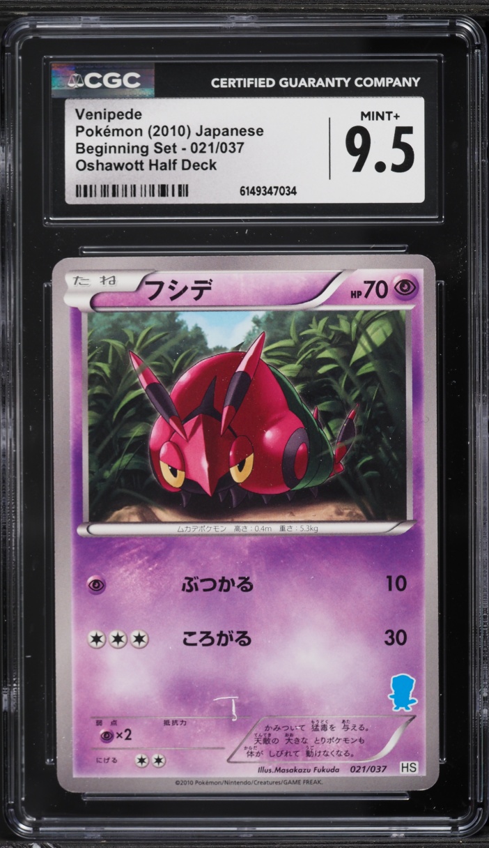 2010 pokemon card sets Trading Game SET of 3 Holiday Tins Colorless Pull Flip a coin 2010 Pokemon Japanese Beginning Set