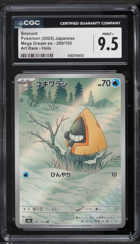 2025 Pokemon Japanese Mega Dream ex AR Snorunt #200 CGC 9.5 MINT+