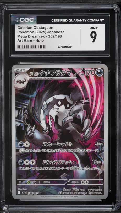 shop deals on pokemon tcg booster boxes Pokémon TCG Mega Evolution Booster Display (Pre-Order)