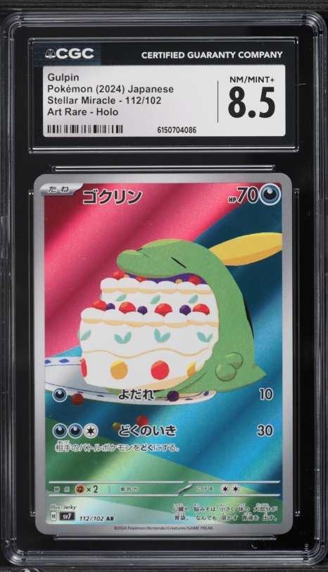 2024 Pokemon Japanese Scarlet & Violet Stellar Miracle AR Gulpin #112 CGC 8.5 NM-MT+