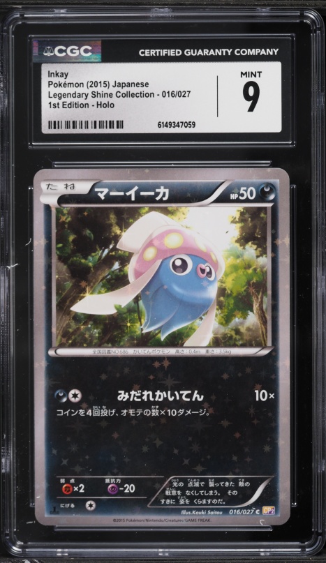 inkay pokemon card price Inkay 45/98 Ancient Origins Tomokazu Komiya Regular Common Pokmon Card