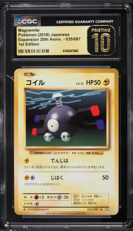 2016 magnemite pokemon card Magnemite-Reverse Foil Italian (37) XY Evolutions [Psychic] Pokmon TCG Database