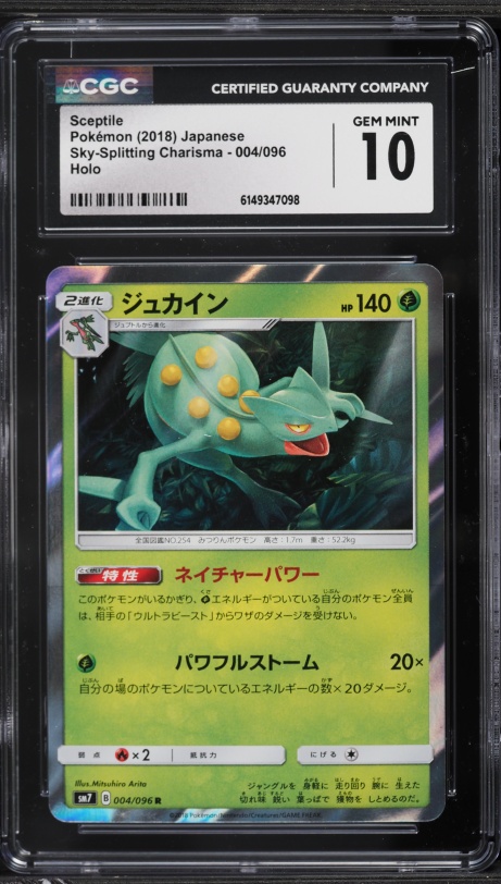 2018 Pokemon Japanese Sun & Moon Sky-Splitting Charisma Holo Sceptile #4 CGC 10 GEM MINT
