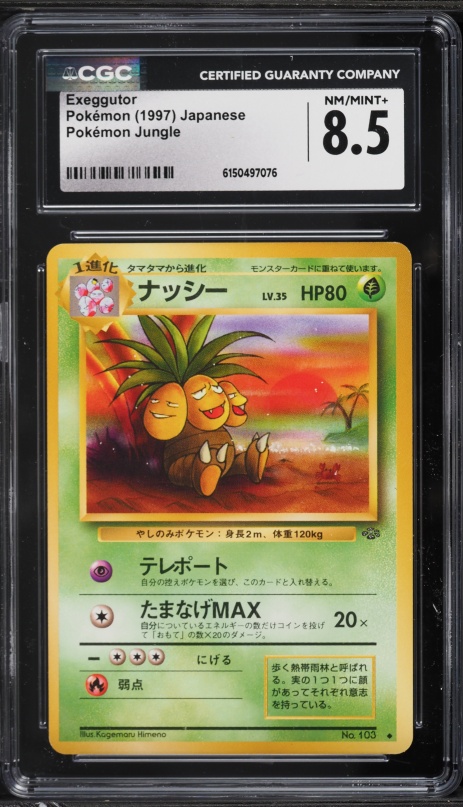 1997 Pokemon Japanese Jungle Holo Exeggutor #103 CGC 8.5 NM-MT+