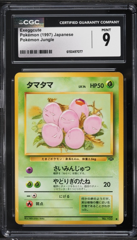 1997 Pokemon Japanese Jungle Exeggcute #102 CGC 9 MINT