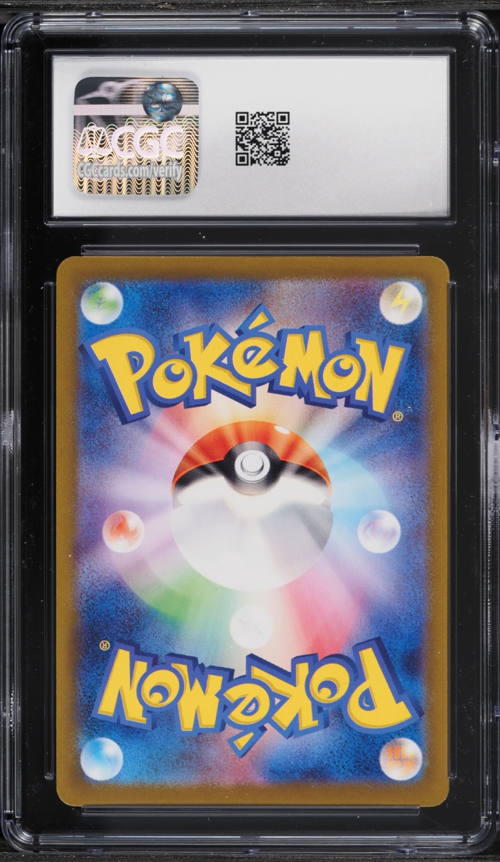 2024 Pokemon Japanese Scarlet & Violet Stellar Miracle AR Archaludon #113 CGC 9 MINT