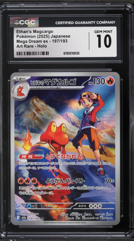 pokemon card trading near me Amazon.com: Pokemon Trading Card Game TCG 25 Pack with 1 Foil Gauranteed  with Randomly Inserted Ultra Rares : Toys & Games
