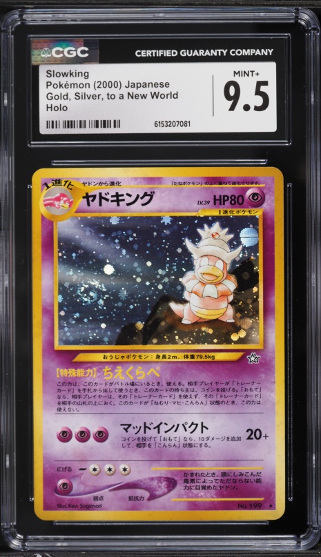 pokemon dusknoir card Amazon.com: Dusknoir 020/064