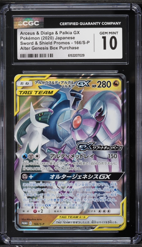 drampa 120 pokemon card value Pokemon - Mega Evolution - Ascended Heroes - Energy Reverse Holo