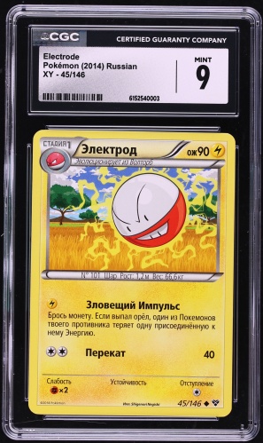 how to determine pokemon card value *ARE YOUR POKEMON CARDS VALUABLE?* How To Find Value!