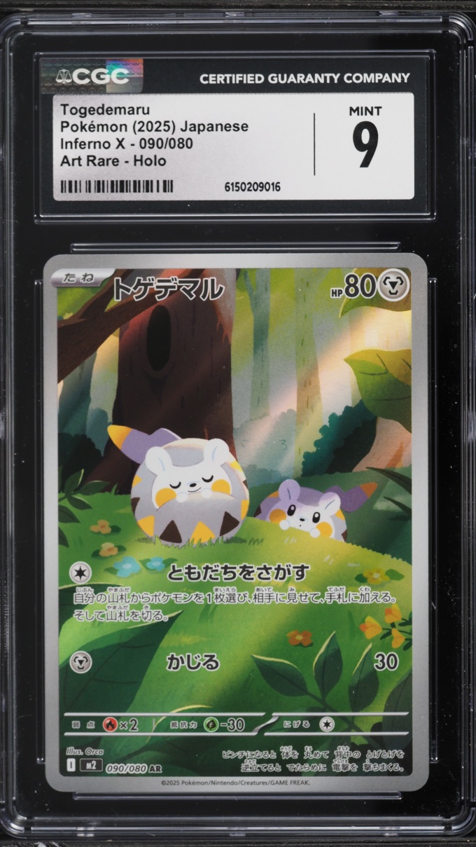 2025 Pokemon Japanese Mega Inferno X AR Togedemaru #90 CGC 9 MINT