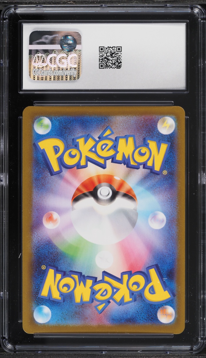 2025 Pokemon Japanese Mega Inferno X AR Togedemaru #90 CGC 9 MINT
