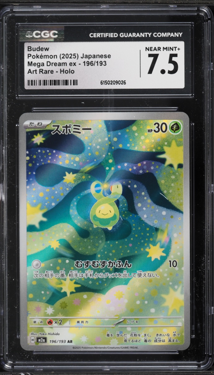 2025 Pokemon Japanese Mega Dream ex AR Budew #196 CGC 7.5 NRMT+