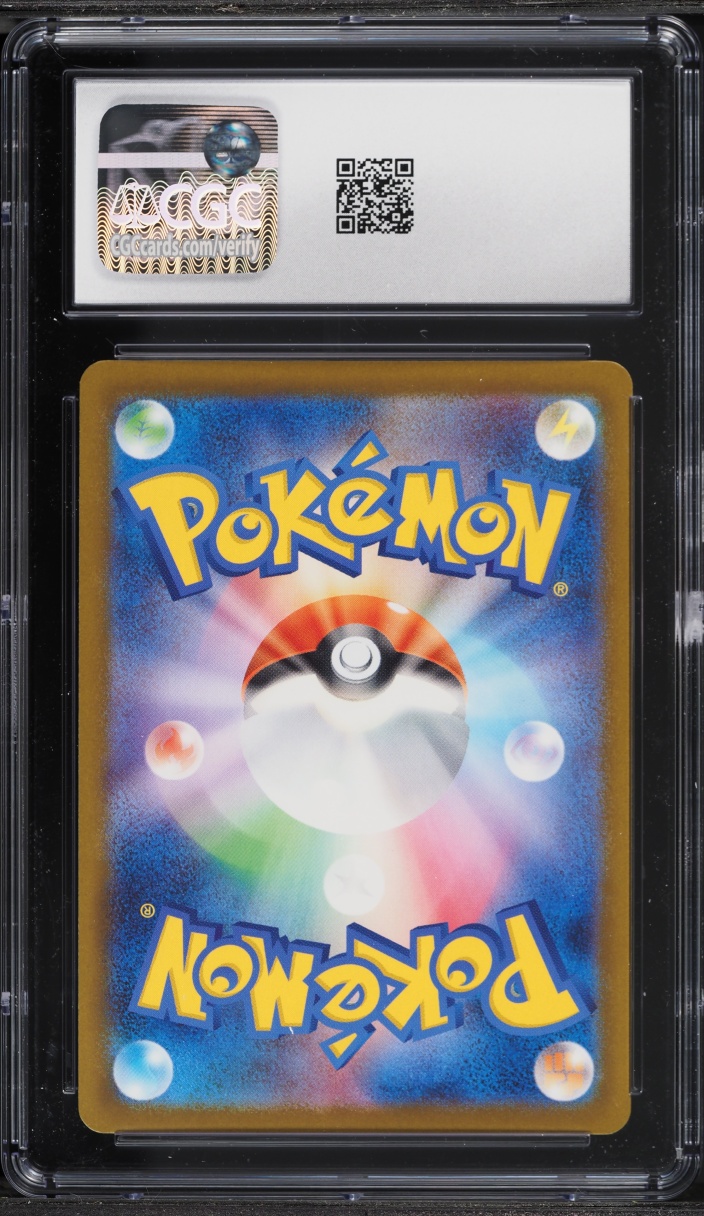 2025 Pokemon Japanese Mega Dream ex AR Budew #196 CGC 7.5 NRMT+