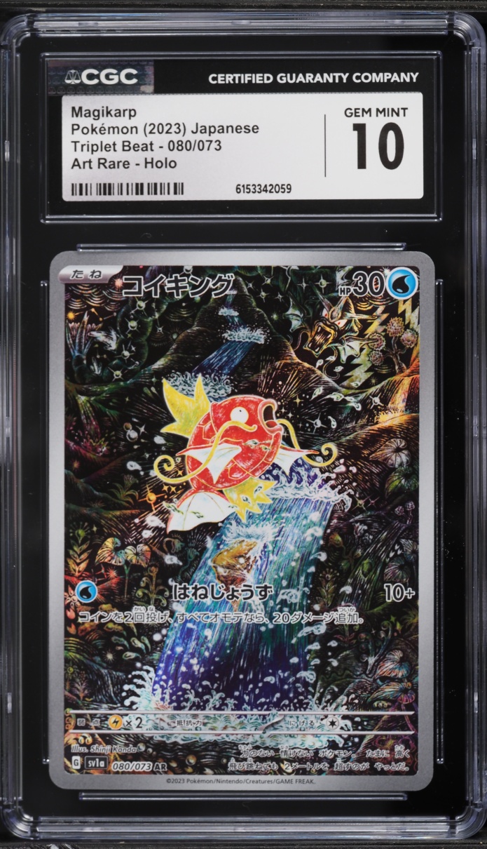 2023 Pokemon Japanese Scarlet & Violet Triplet Beat AR Magikarp #80 CGC 10 GEM MINT