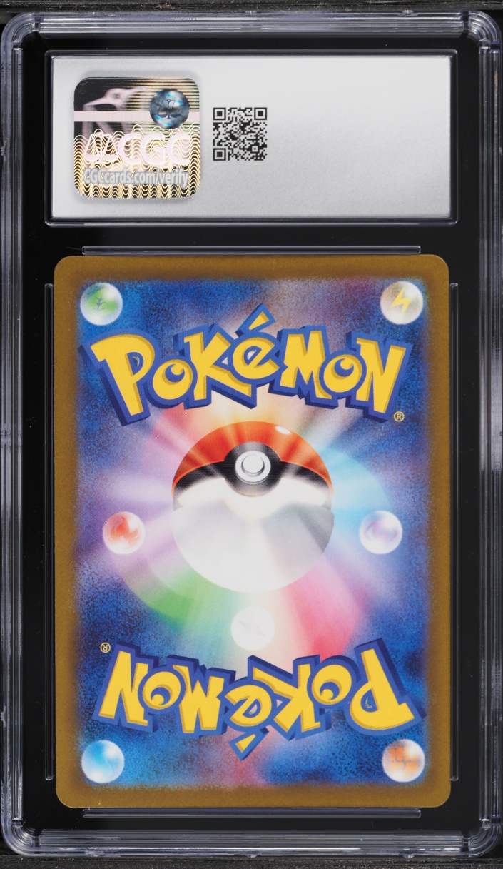 2023 Pokemon Japanese Scarlet & Violet Triplet Beat AR Magikarp #80 CGC 10 GEM MINT