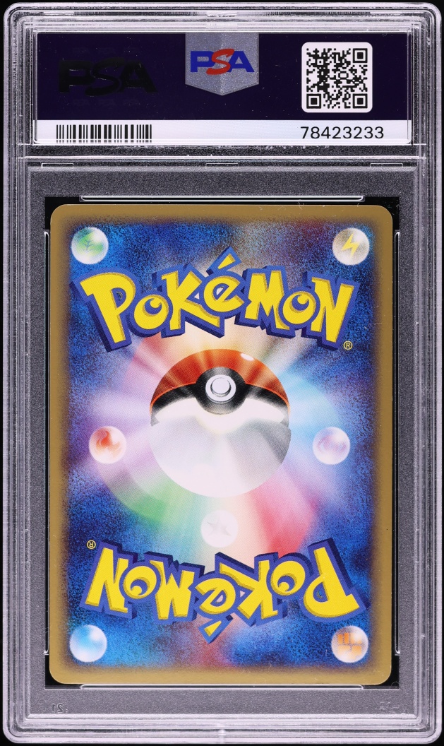 2003 Pokemon Japanese Magma Vs Aqua 1st Edition Holo Arcanine #14 PSA 10 GEM MINT