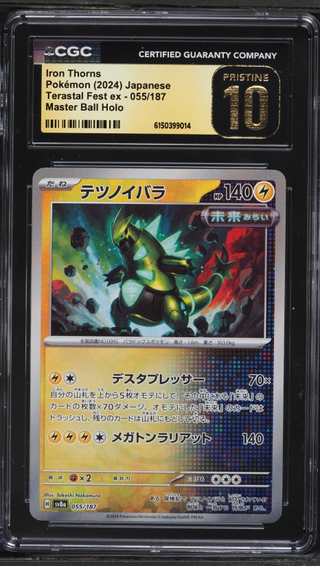 2024 Pokemon Japanese SV Terastal Fest Ex Master Ball Holo Iron Thorns #55 CGC 10 PRISTINE