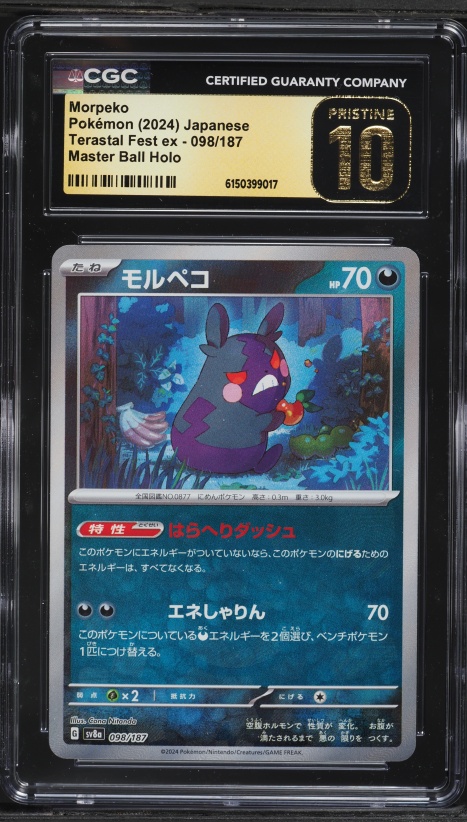 2024 Pokemon Japanese SV Terastal Fest Ex Master Ball Holo Morpeko #98 CGC 10 PRISTINE