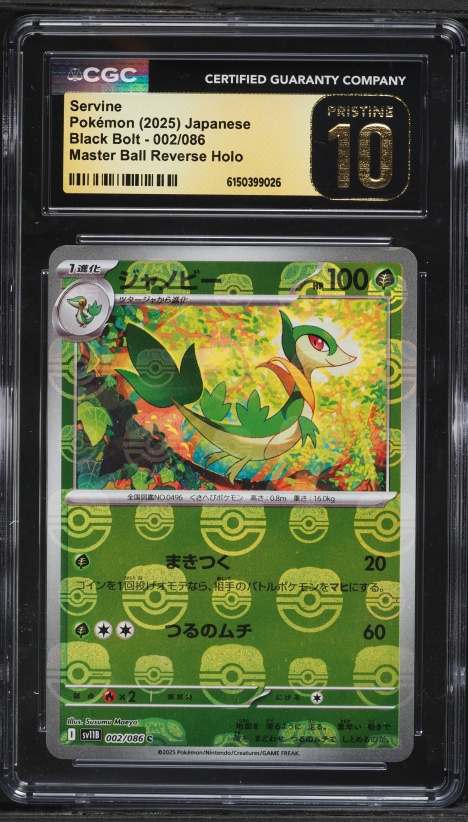 2025 Pokemon Japanese SV Black Bolt Master Ball Reverse Holo Servine #2 CGC 10 PRISTINE