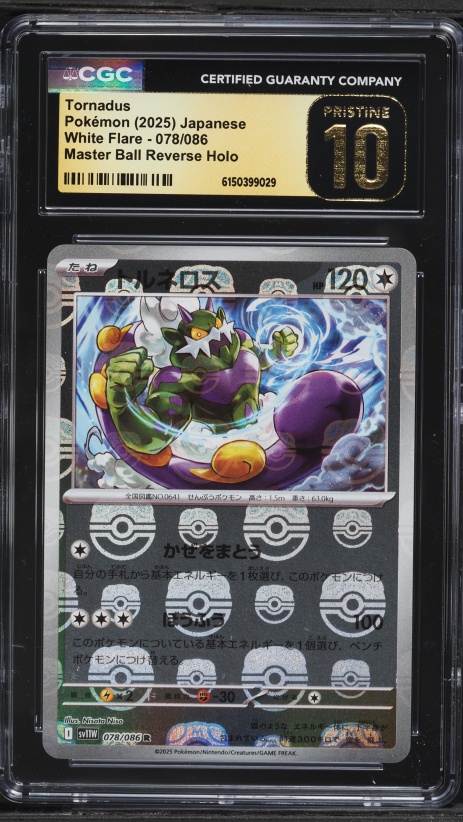 2025 Pokemon Japanese SV White Flare Master Ball Reverse Holo Tornadus #78 CGC 10 PRISTINE