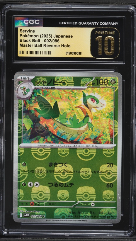 2025 Pokemon Japanese SV Black Bolt Master Ball Reverse Holo Servine #2 CGC 10 PRISTINE