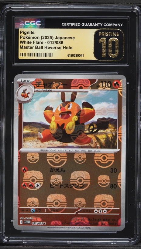 2025 Pokemon Japanese White Flare Reverse Holo Pignite #012 CGC