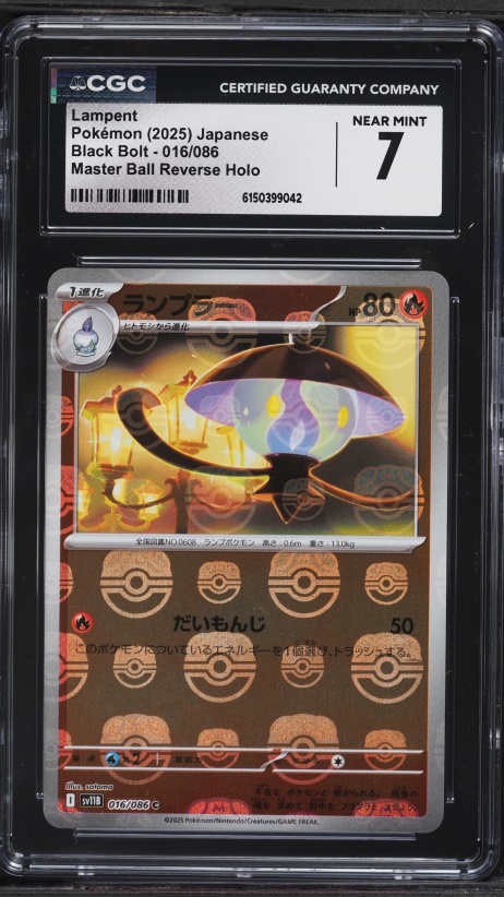 2025 Pokemon Japanese Scarlet & Violet Black Bolt Master Ball Reverse Holo Lampent #16 CGC 7